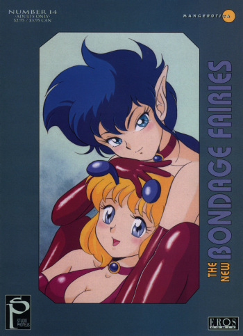 [Kondom] The New Bondage Fairies Issue 14 [ENG][Hi-Res] cover