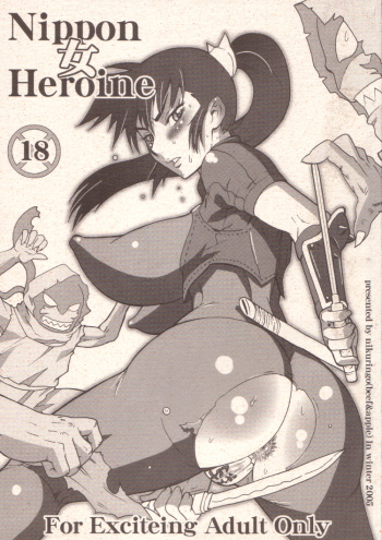 (C69) [Niku Ringo (Kakugari Kyoudai)] Nippon Onna Heroine (Various) cover