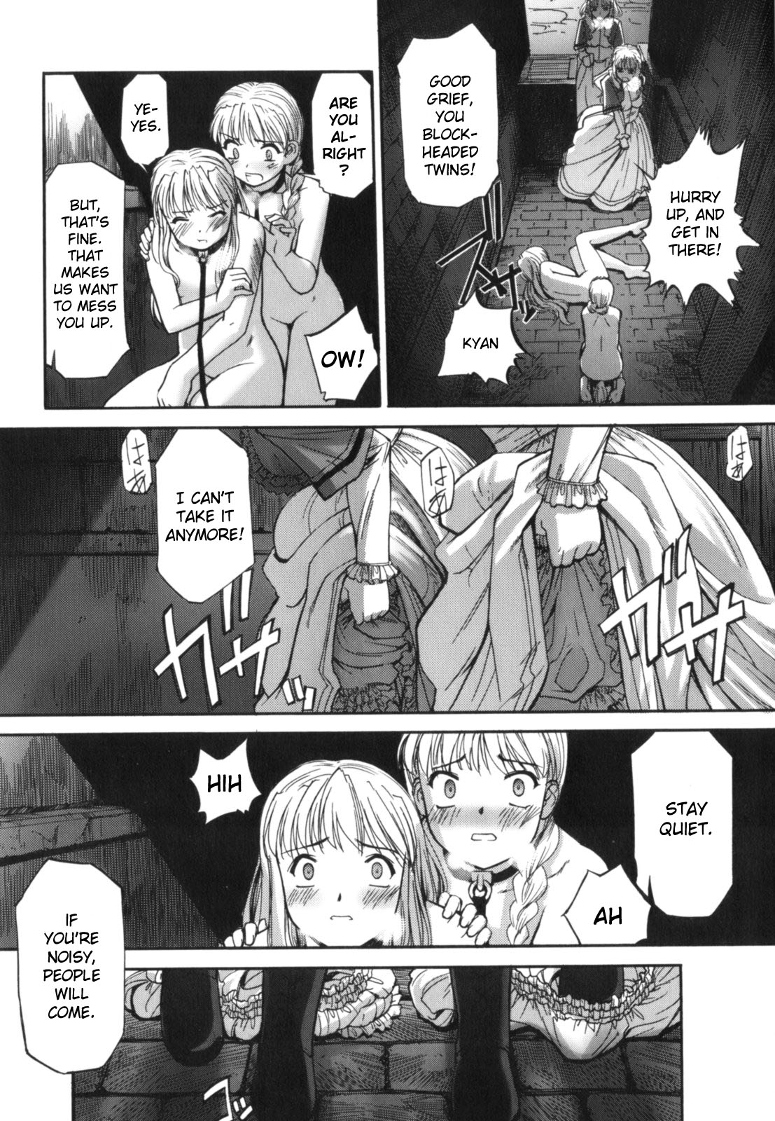 Futago to Futago - Twins and Twins page 9 full