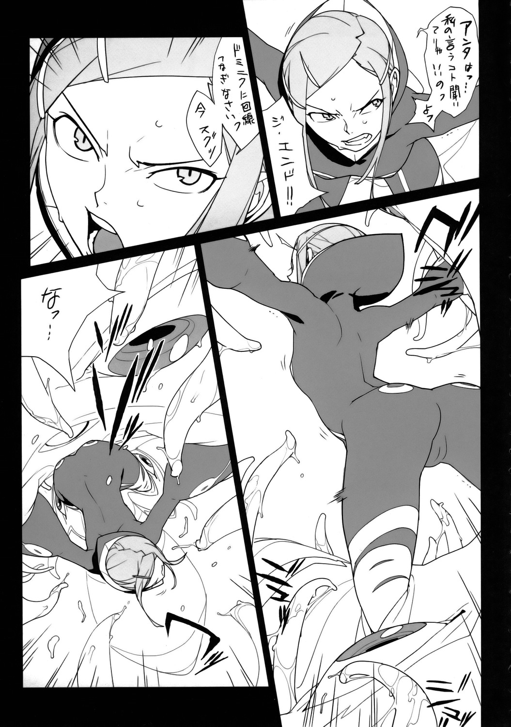 Free Will page 6 full