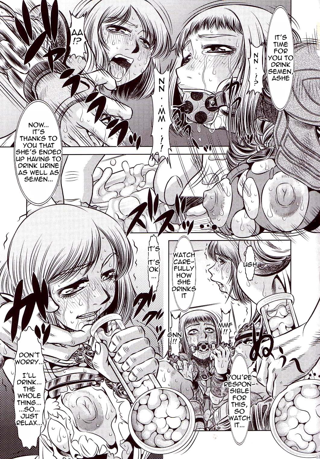 Goumon Kan Juuni Hen   =LWB= page 11 full