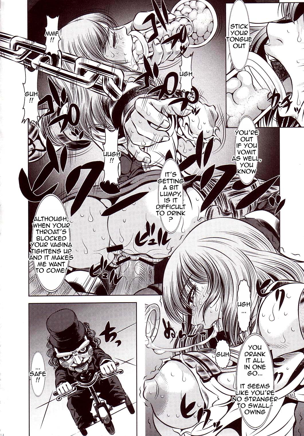 Goumon Kan Juuni Hen   =LWB= page 12 full
