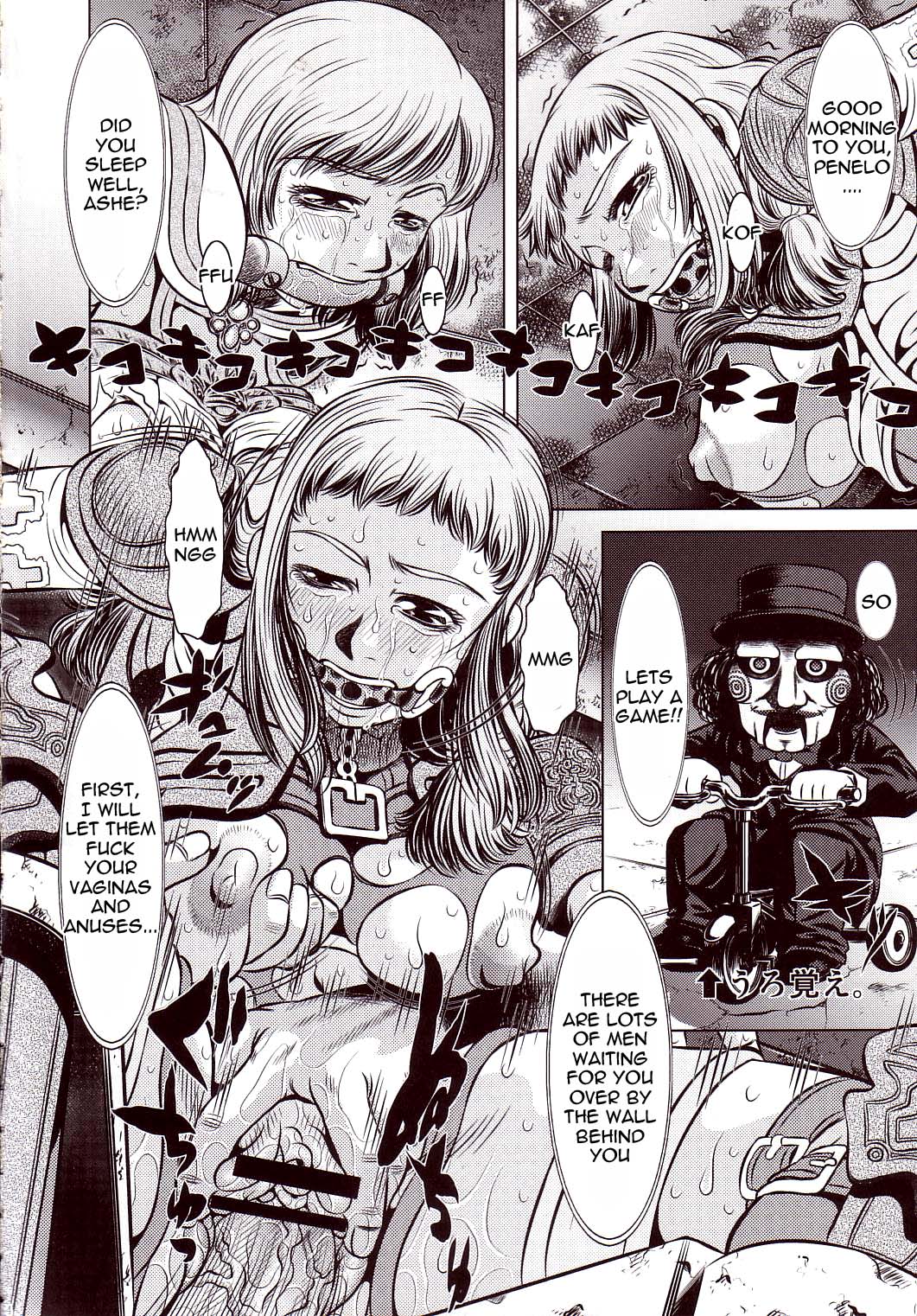 Goumon Kan Juuni Hen   =LWB= page 2 full