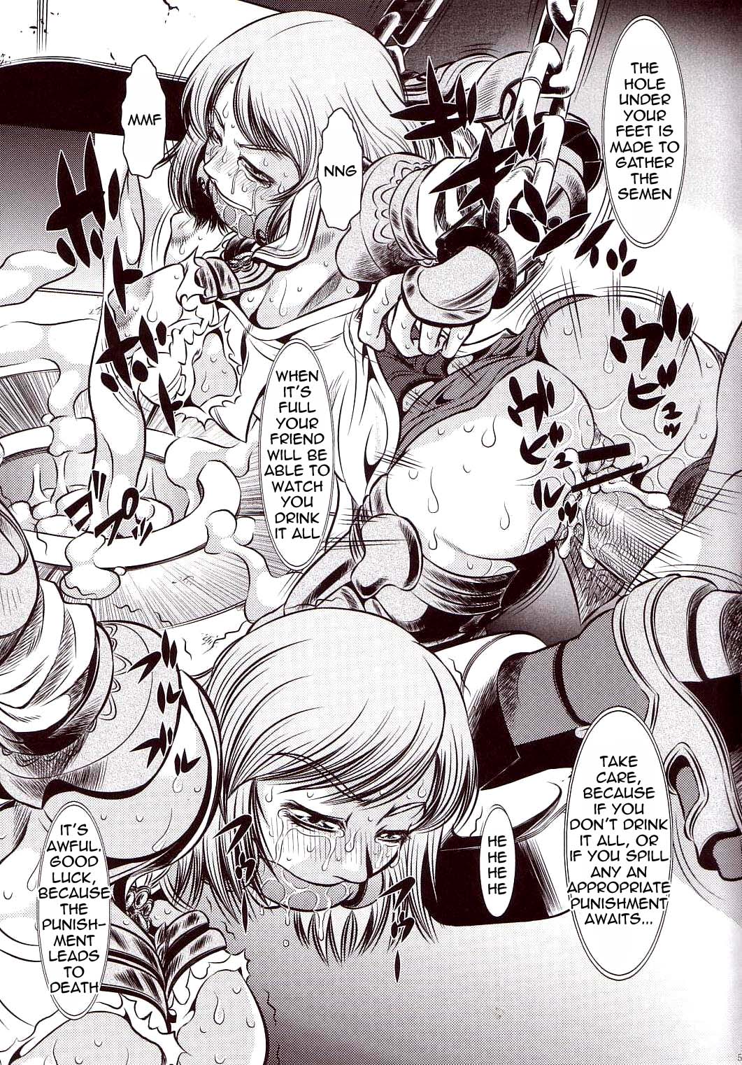 Goumon Kan Juuni Hen   =LWB= page 3 full