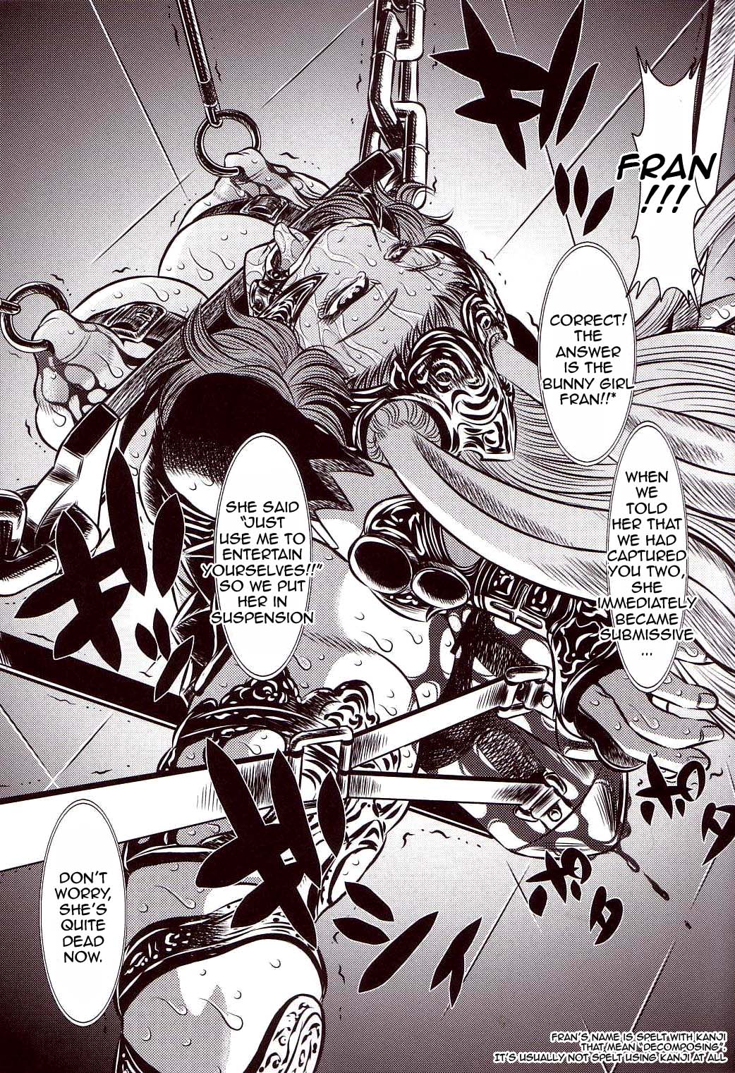 Goumon Kan Juuni Hen   =LWB= page 9 full