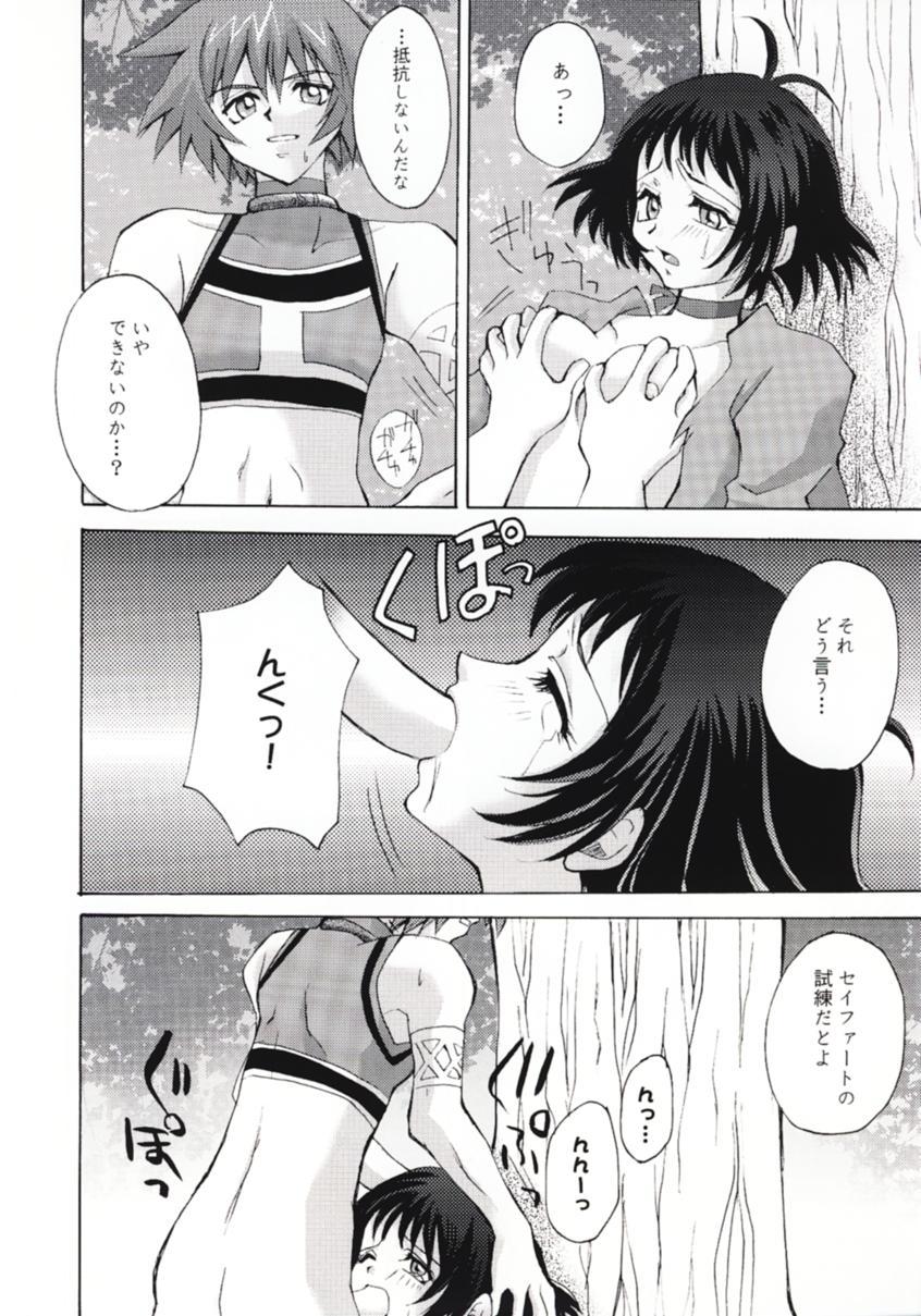 4th Trial page 11 full