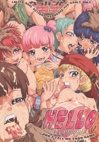 (C71) [Urakata Honpo (Sink)] Urabambi Vol. 33 - Hello, I Love You Don't Tell Me Your Name (Galactic Drifter Vifam) cover