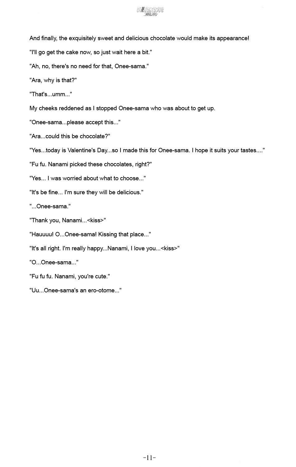 Sono Hanabira ni Kuchizuke o - Futari no Valentine | Valentine’s Day For The Two Of Us page 11 full