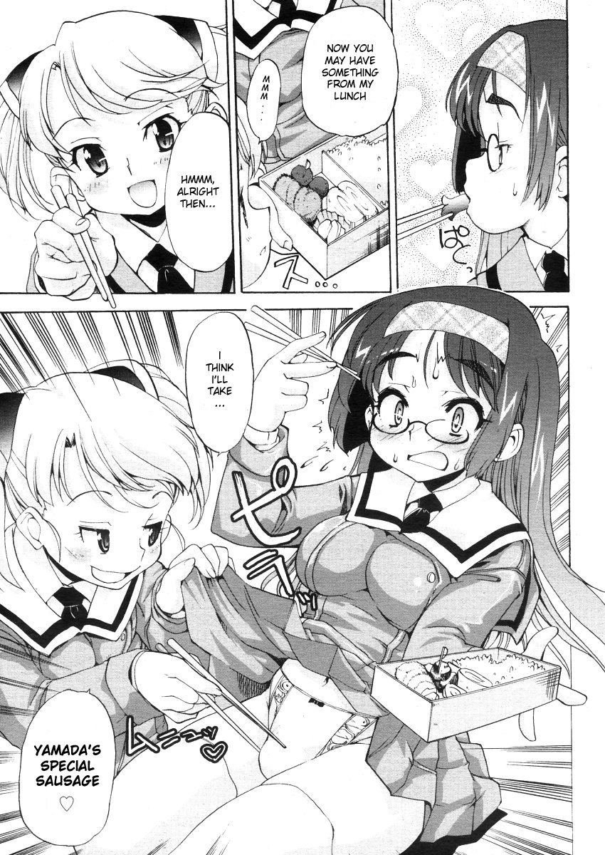 Motto Futachu page 11 full