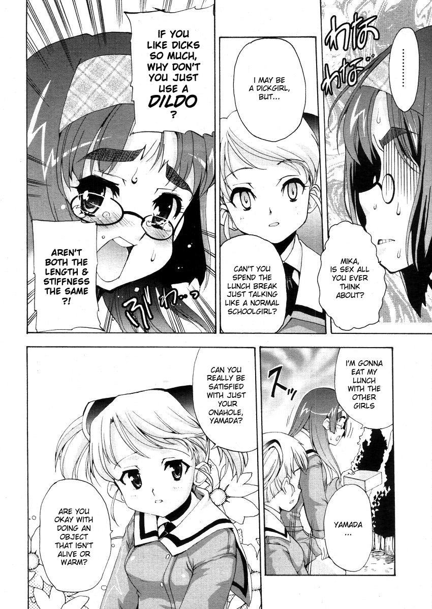 Motto Futachu page 12 full