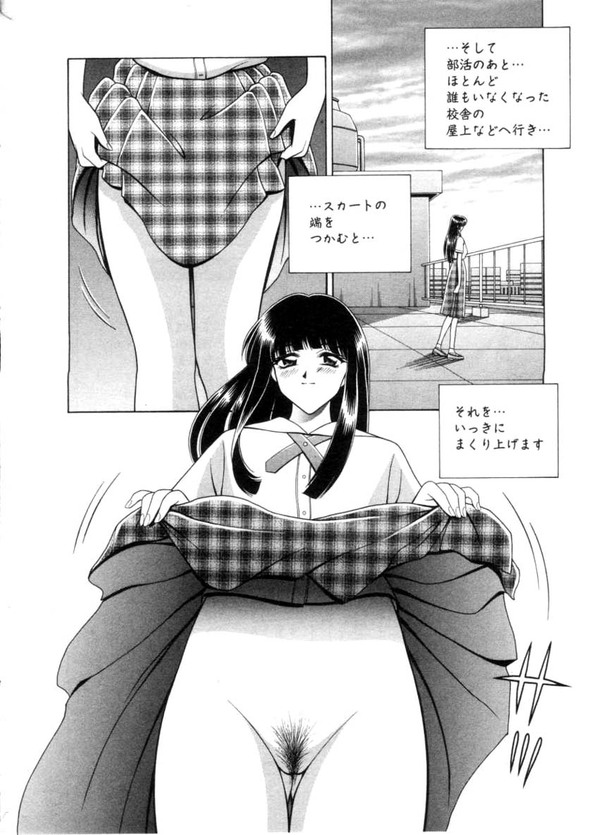 COMIC HimeDorobou 2001-04 page 10 full