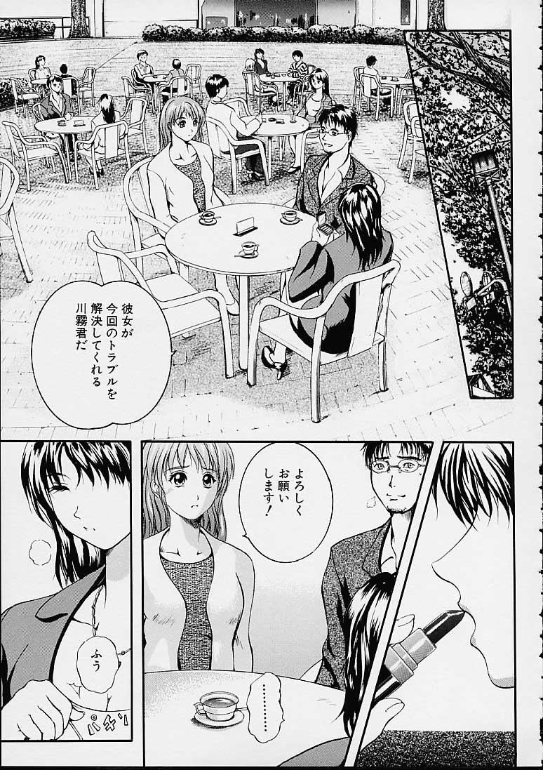 Countless page 11 full