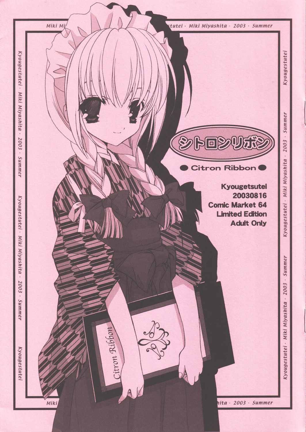 Citron Ribbon page 1 full
