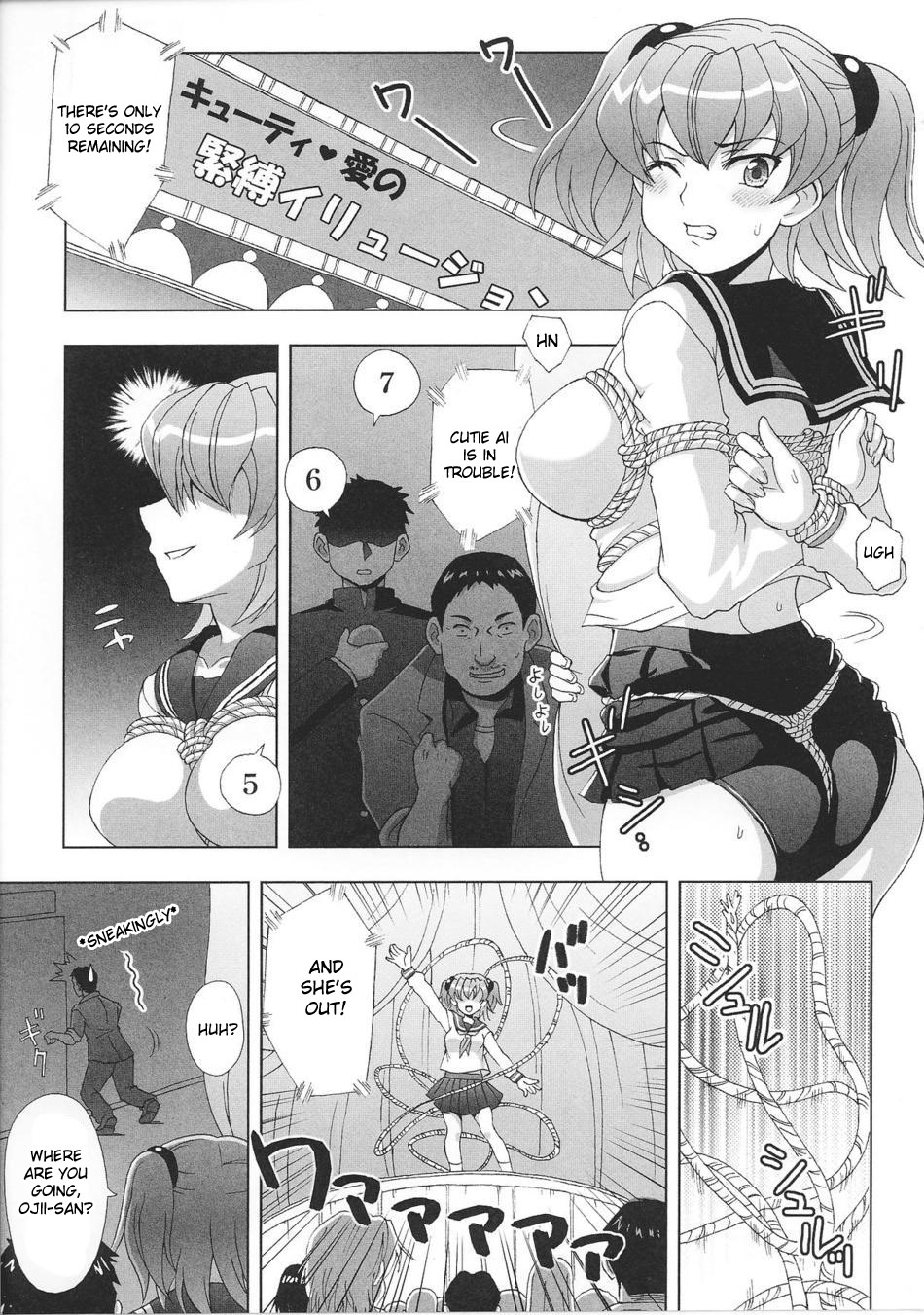 Cutie Kinbaku Illusion | Cutie Bondage Illusion page 1 full