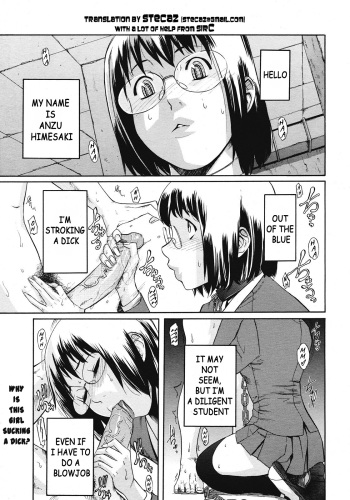 [Royal Koyanagi] School Prison for Spiritual Penance [ENG] cover