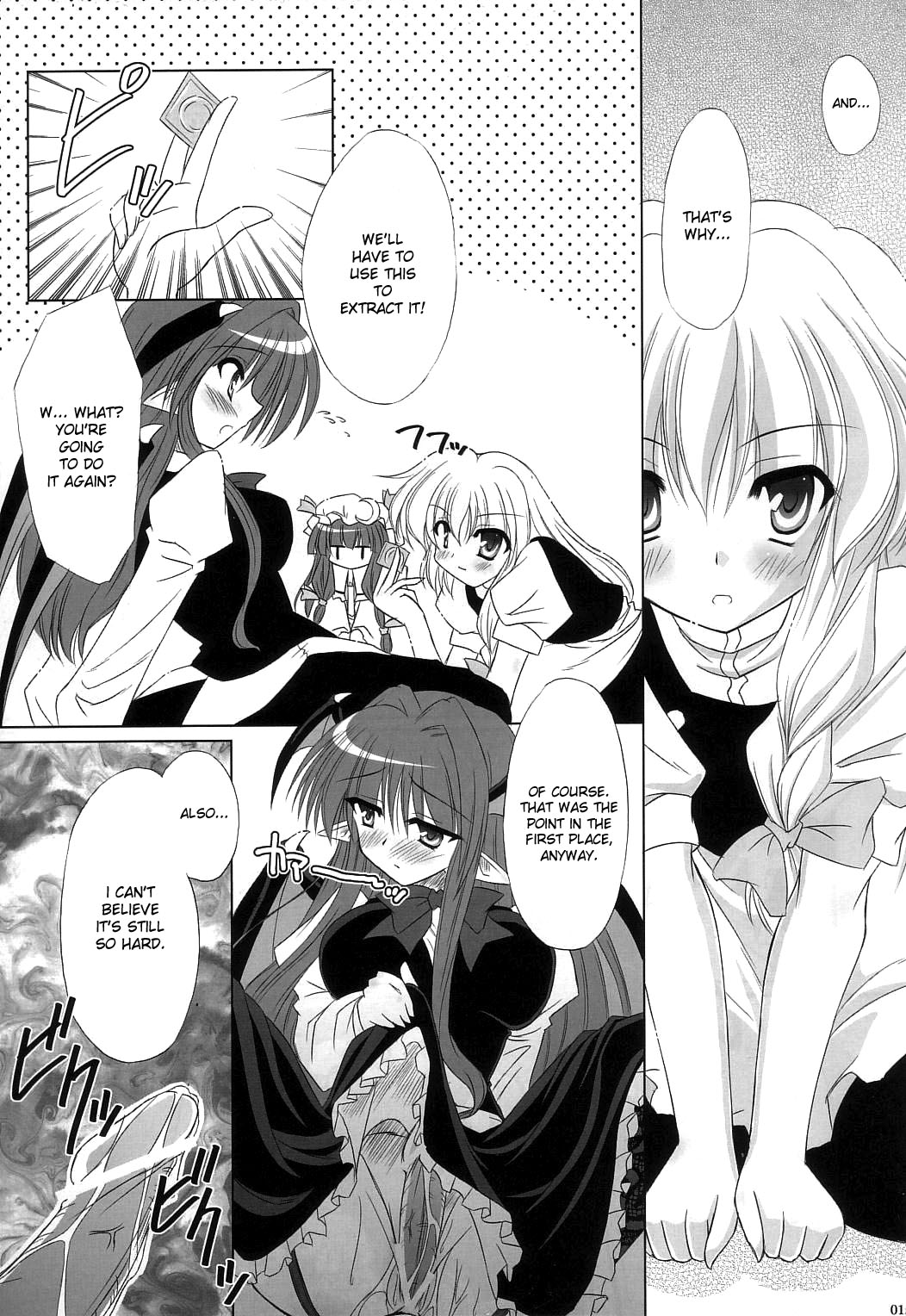 Fingertips KISS page 8 full