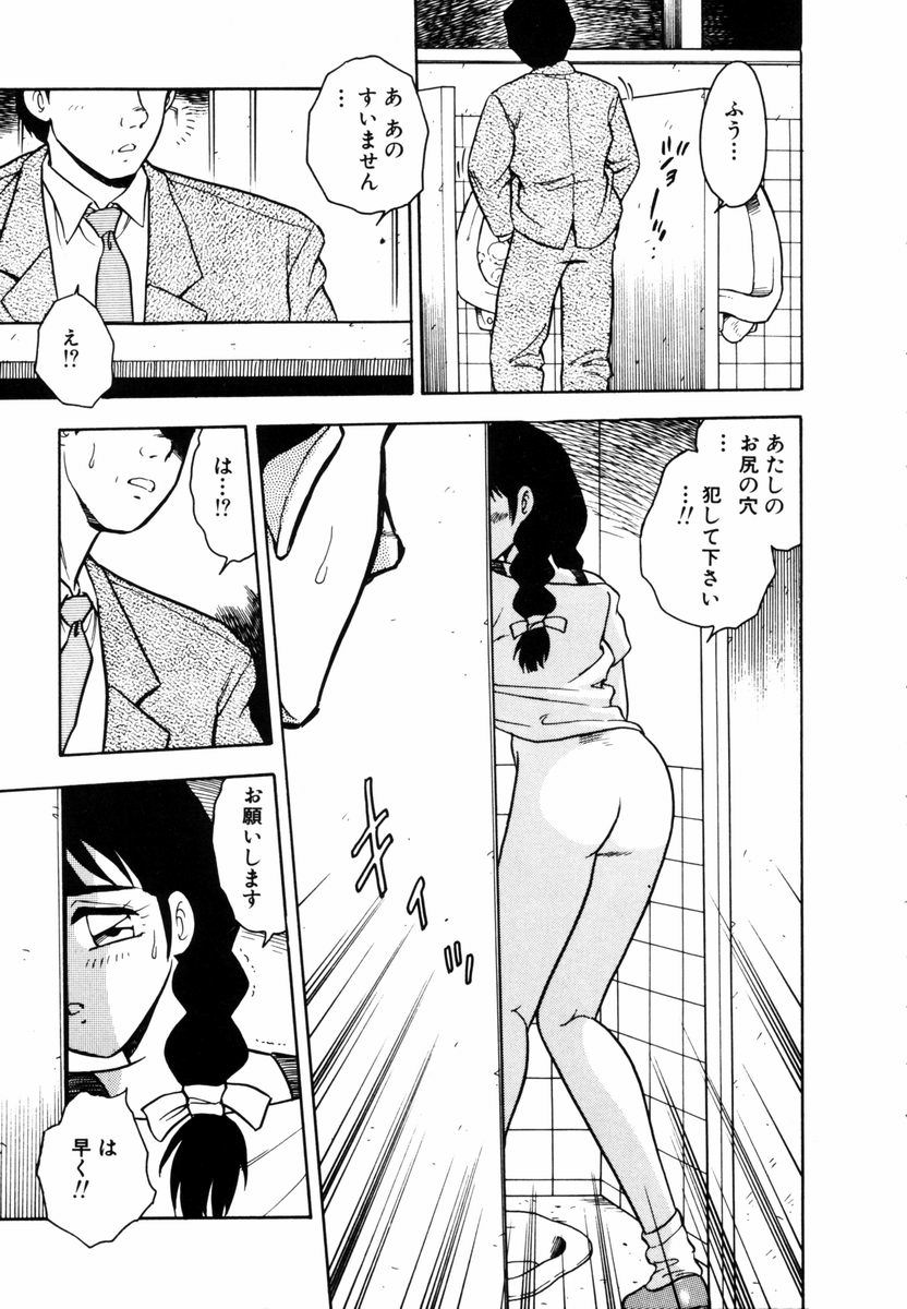 Behind page 10 full