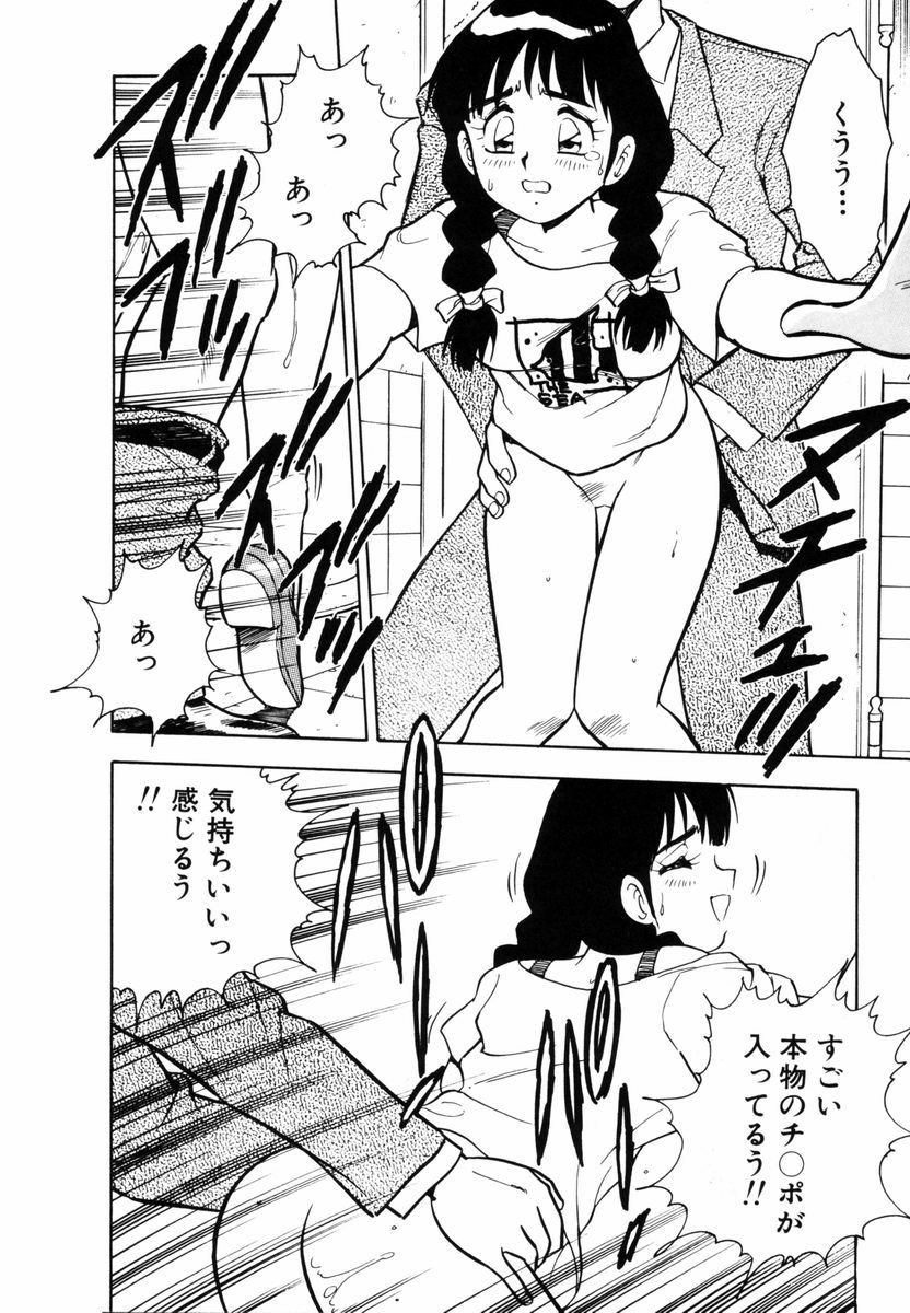 Behind page 11 full
