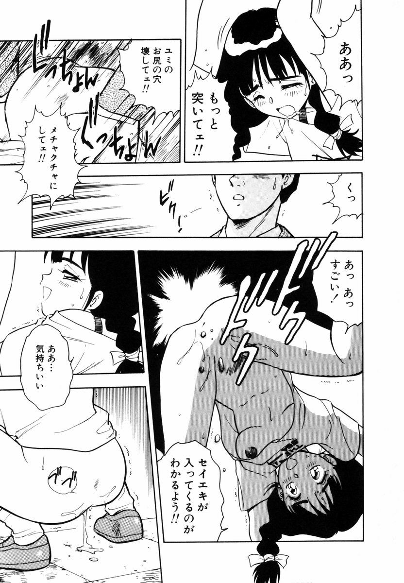 Behind page 12 full