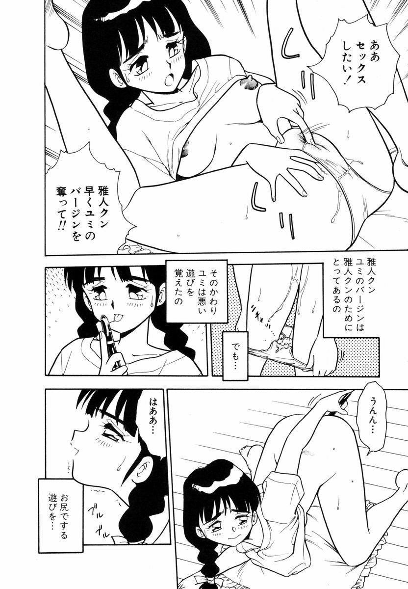 Behind page 7 full