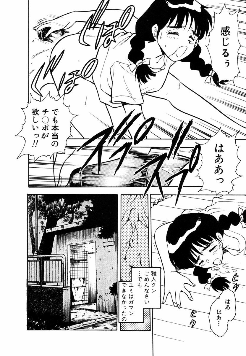 Behind page 9 full