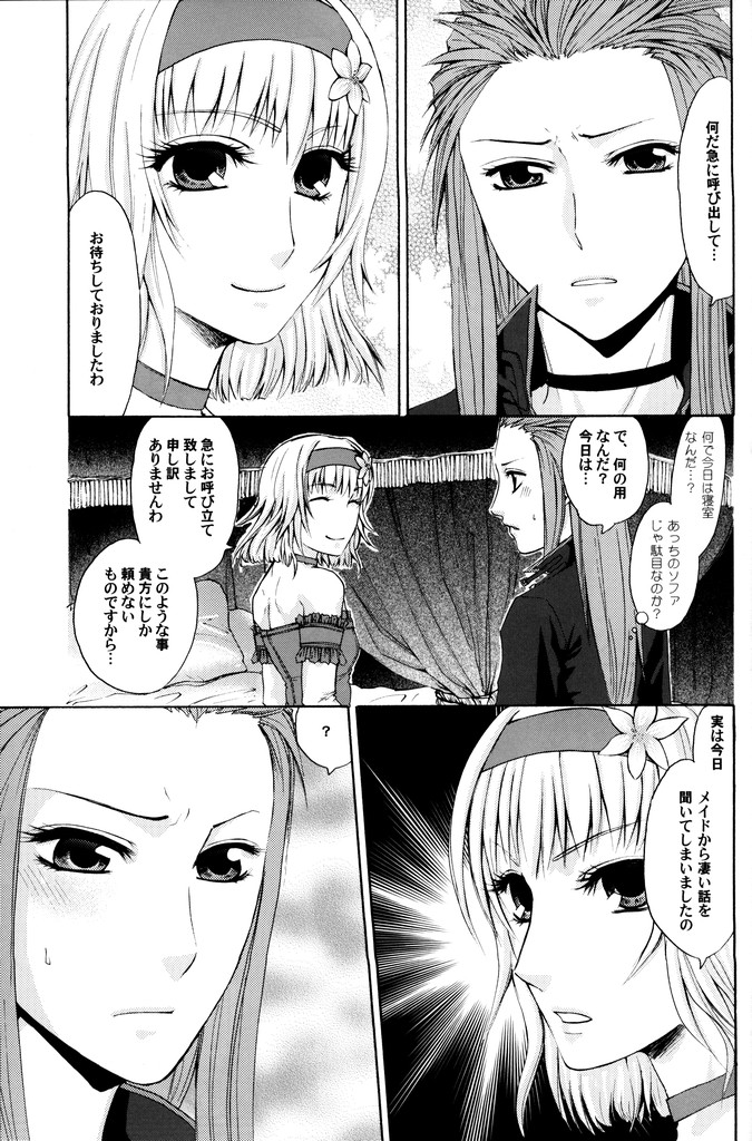 AN page 4 full