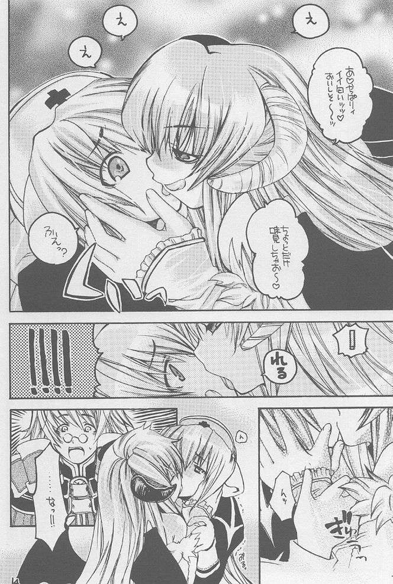Ragnarok Yawa Level.3 page 11 full