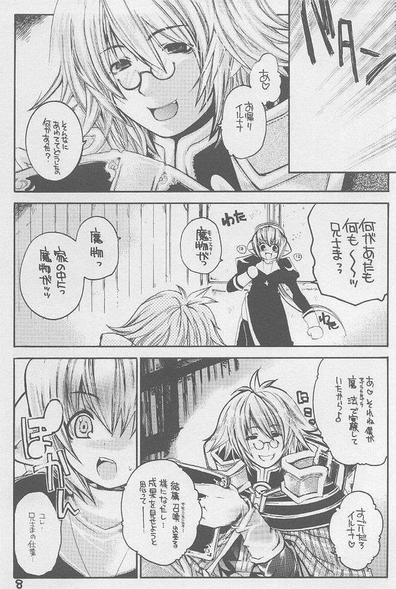 Ragnarok Yawa Level.3 page 5 full