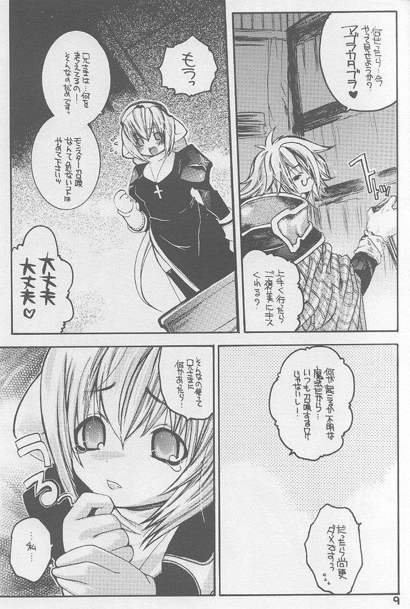 Ragnarok Yawa Level.3 page 6 full