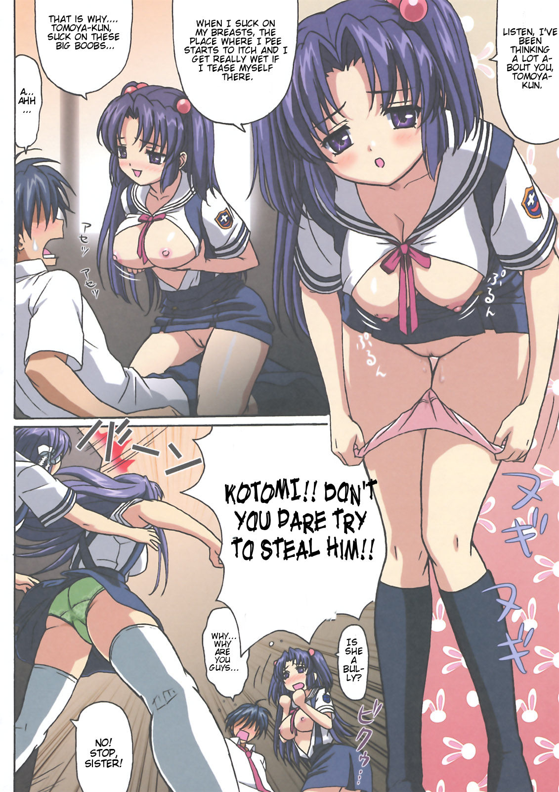 Minna de Nakayoku page 3 full