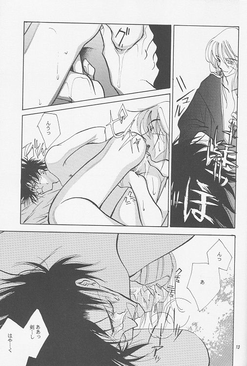 DJ Butt Banger page 11 full