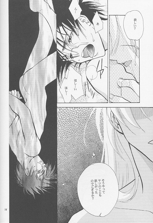 DJ Butt Banger page 12 full