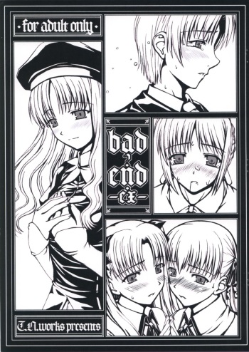 [DOUWA-KENSETSU (Nomura Teruya)] BAD?END -EX- (Fate/hollow ataraxia) cover