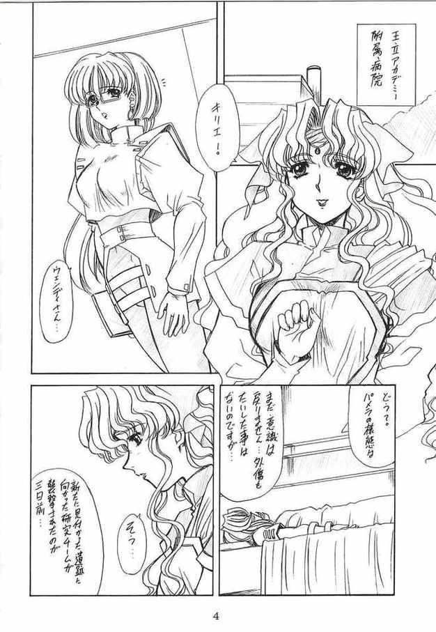 Drumfire!! 3 page 4 full