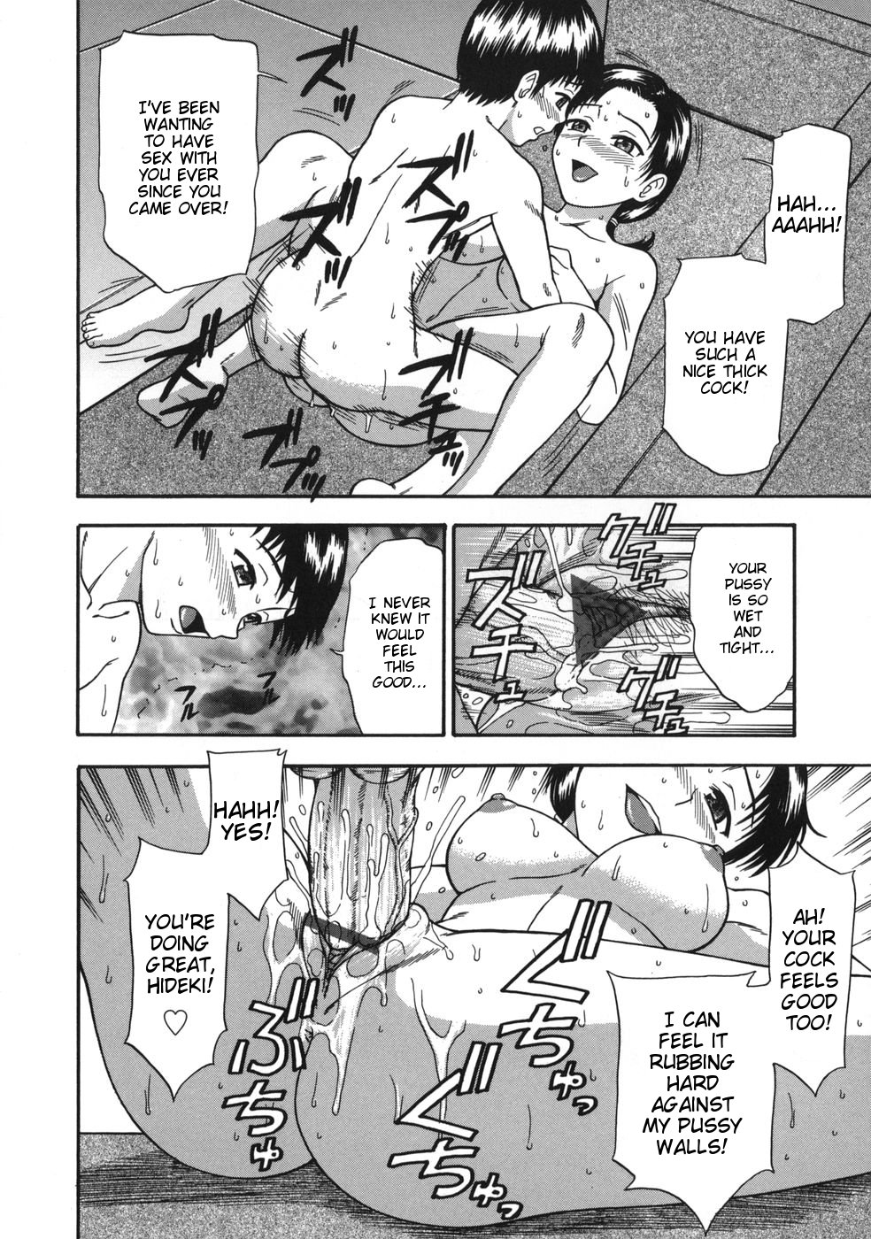 Kirei na Mama Midara na Mesu | Beautiful Mother Lewd Female page 12 full