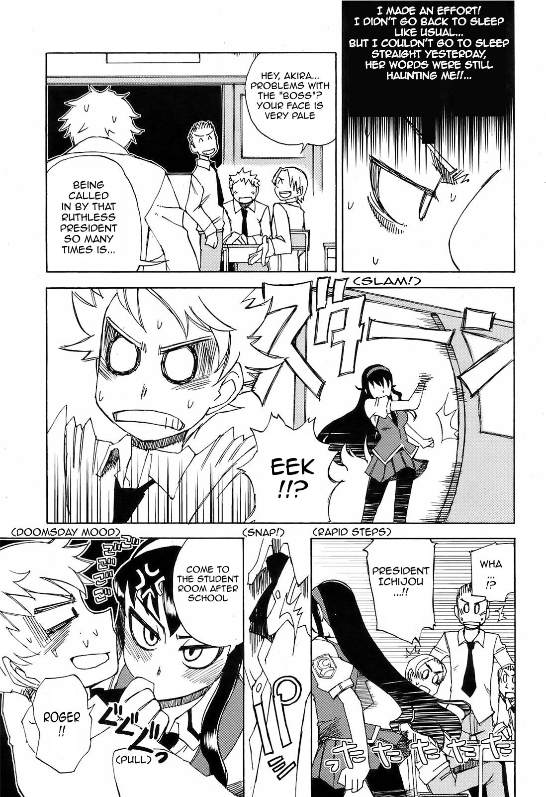 Miyako-kaichou no Gohoubi | The Reward of President Miyako page 11 full