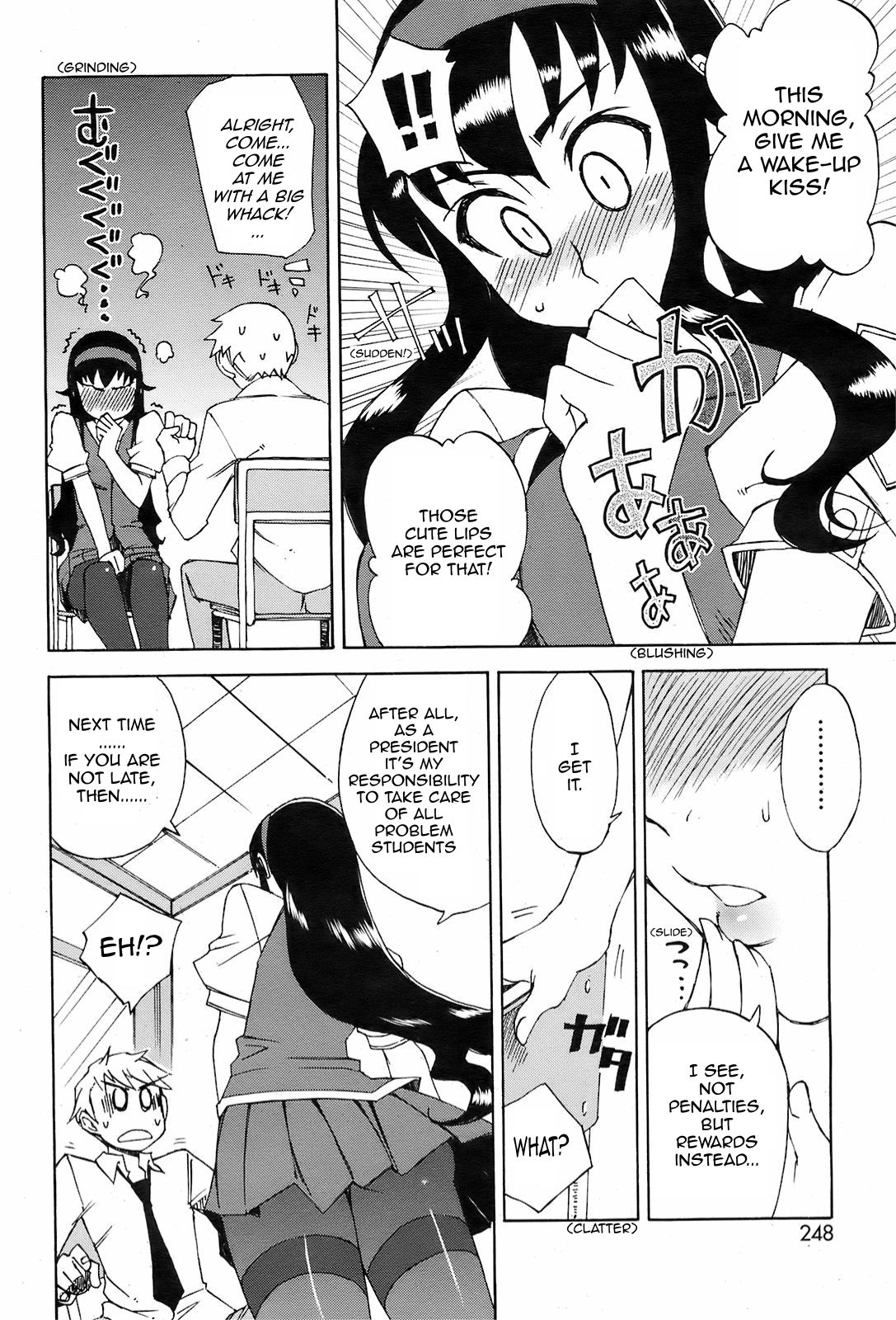 Miyako-kaichou no Gohoubi | The Reward of President Miyako page 4 full