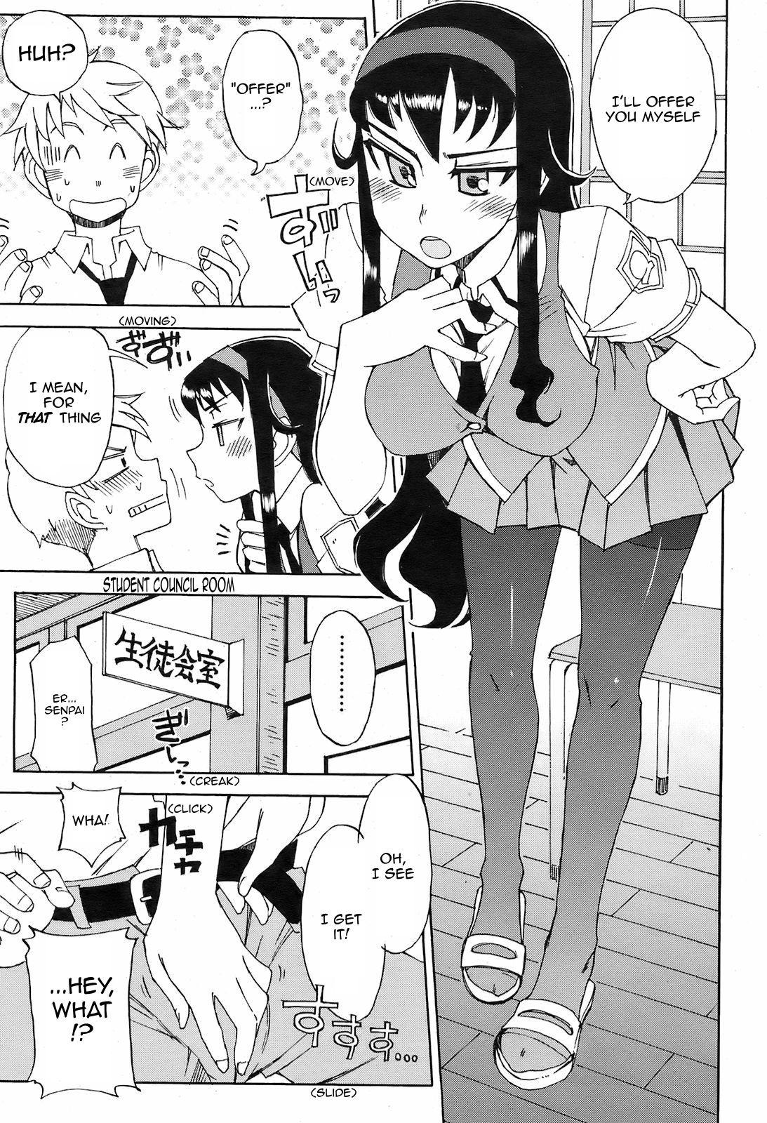 Miyako-kaichou no Gohoubi | The Reward of President Miyako page 5 full