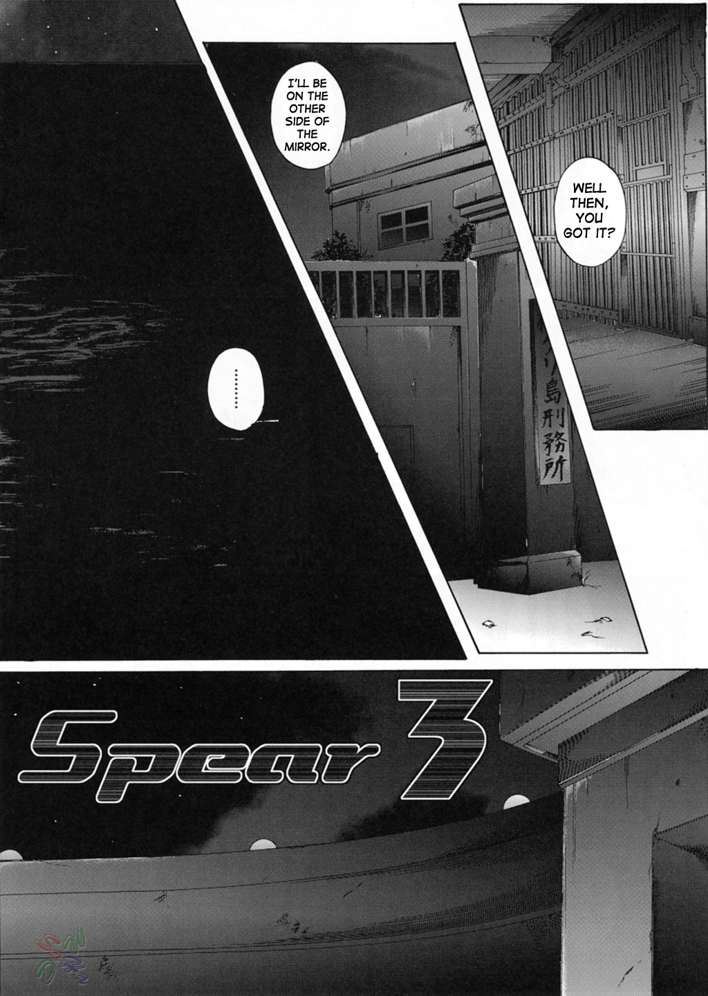 Rogue Spear 3 page 3 full