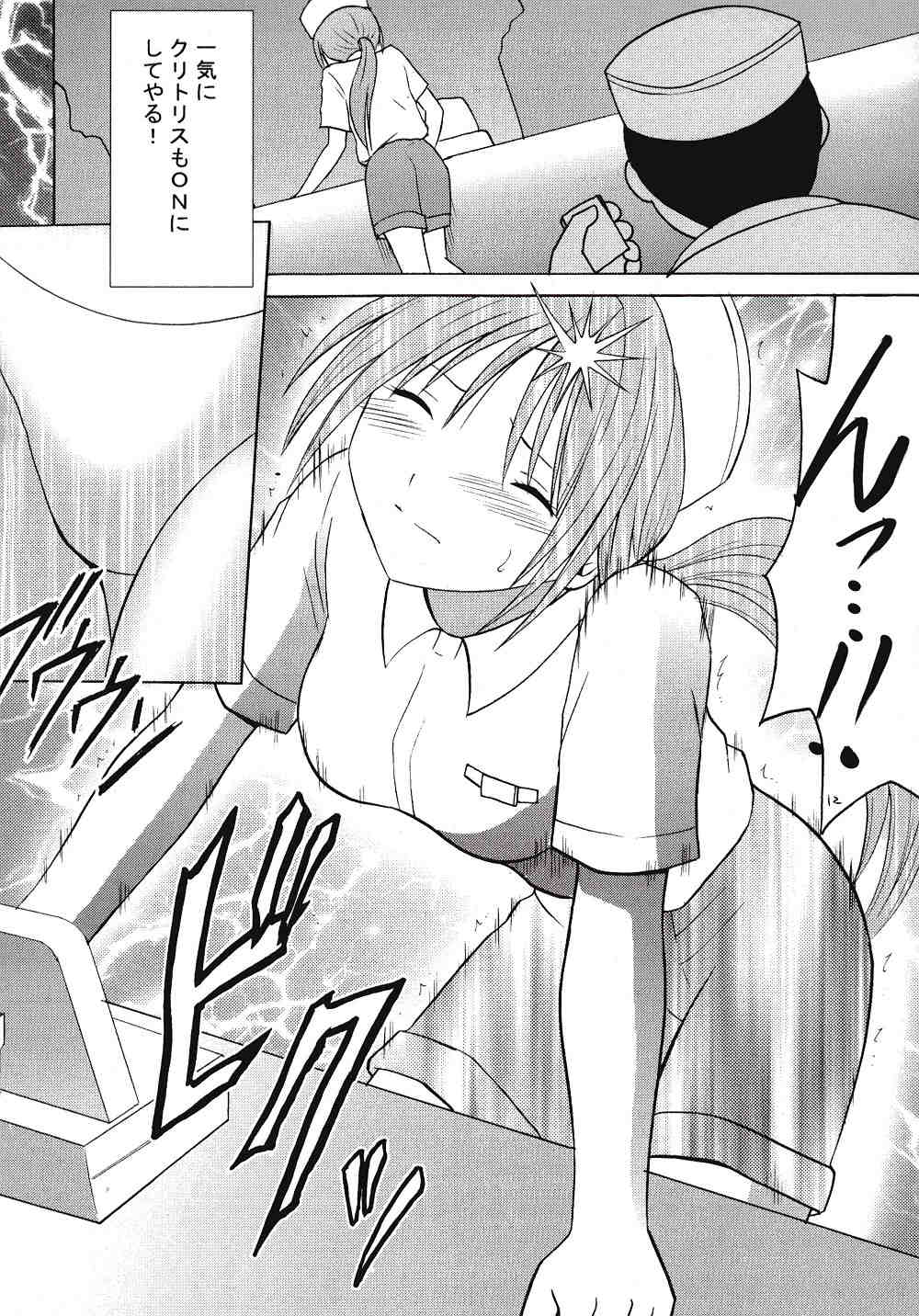 IchigoIchie 2 page 11 full