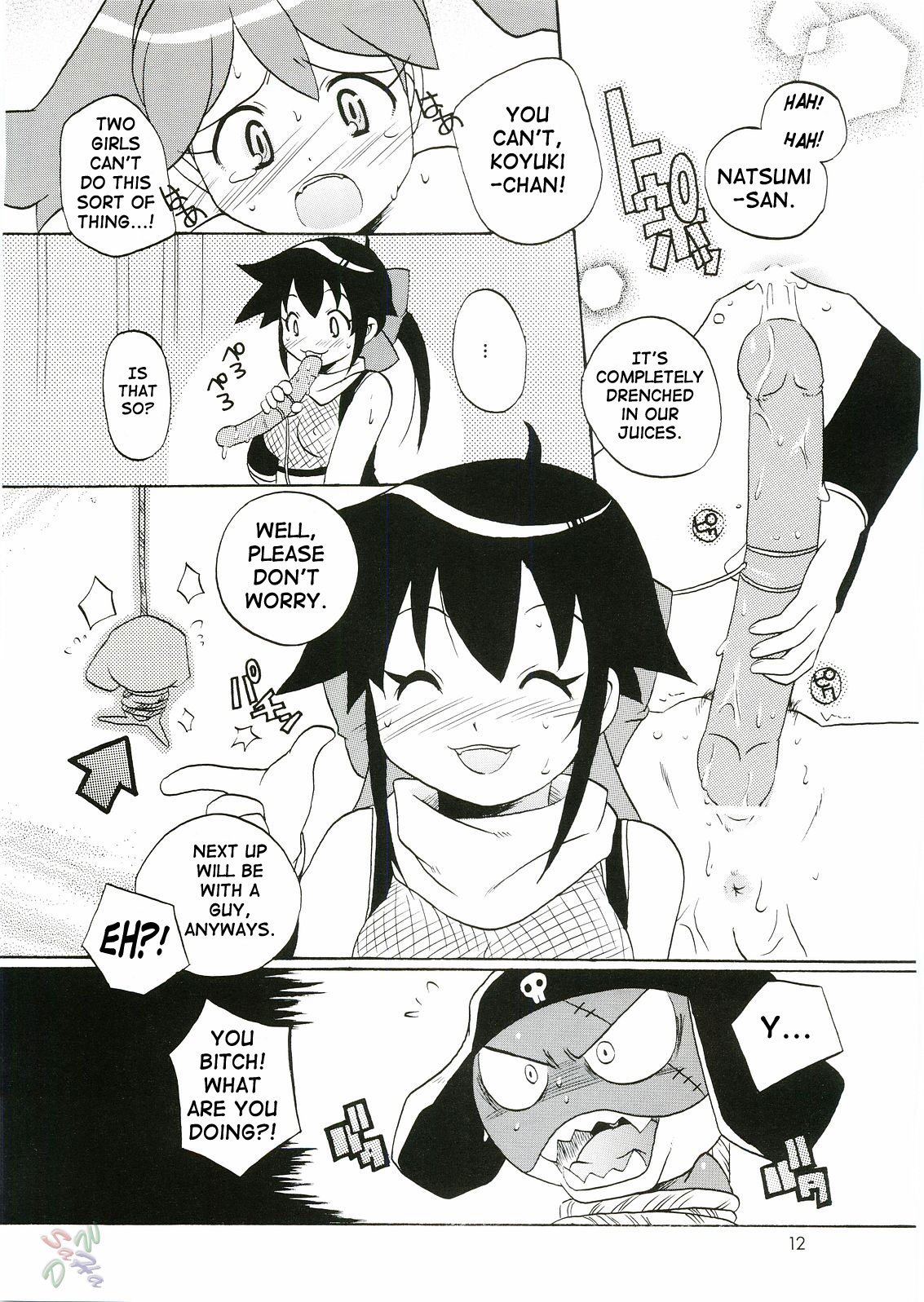 Ikenai Asobi | Forbidden Play page 11 full