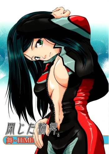 (C67) [Fetish Children (Apploute)] Tojita Rinbu (My-HiME) cover