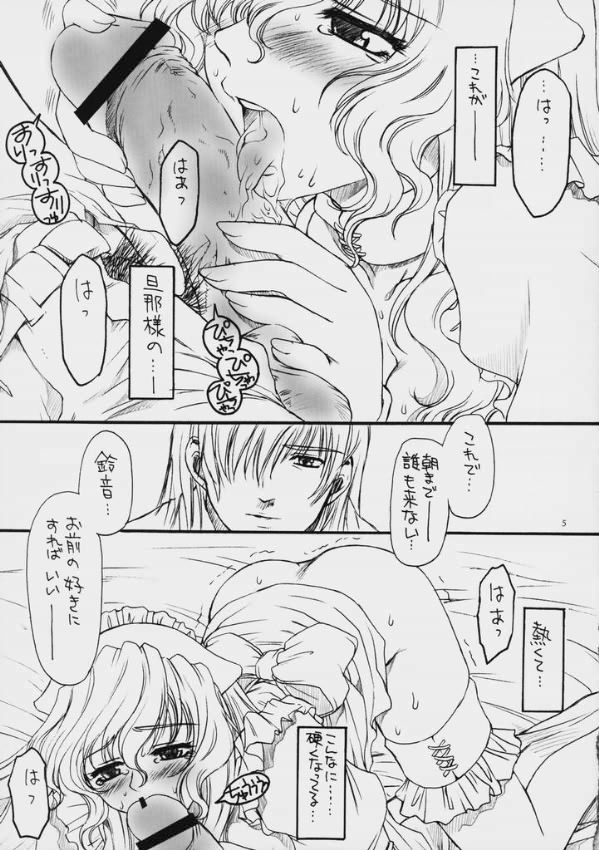 Eden II page 4 full