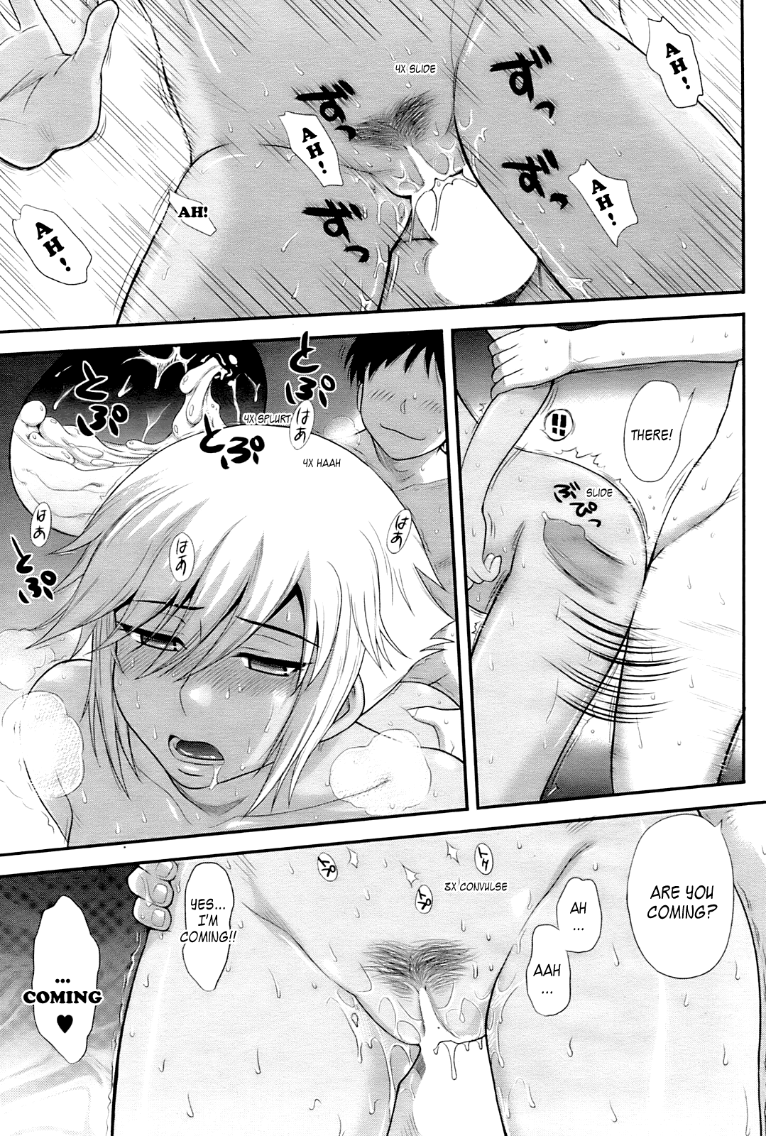 Renai Kinshi!! Suieibu | The Love is Forbidden Swimming Club page 11 full