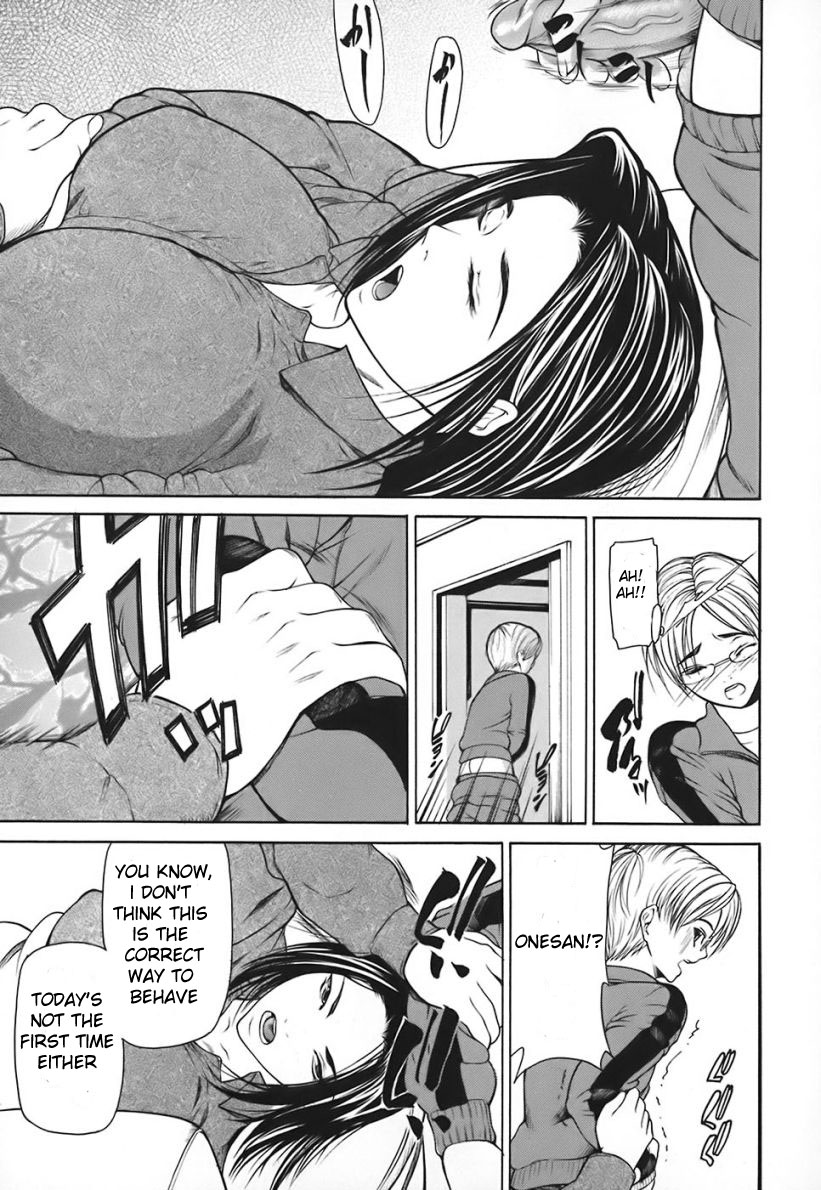 Nyu-seihin | Milk Sex Cow page 11 full