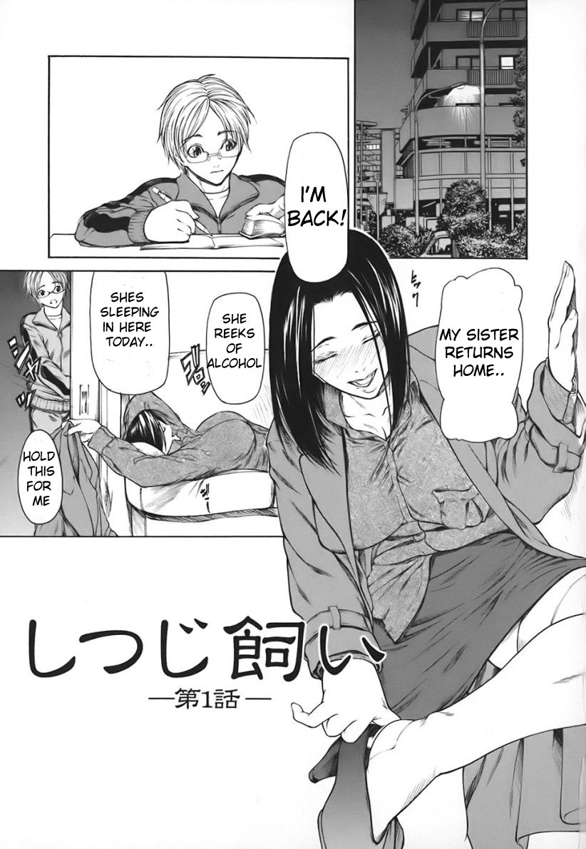 Nyu-seihin | Milk Sex Cow page 9 full