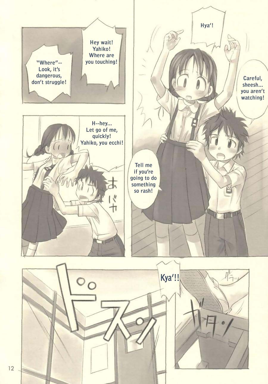 Still Blue ~Otoko & Yahiko~ page 11 full
