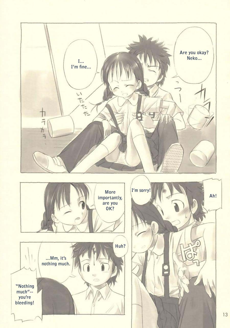 Still Blue ~Otoko & Yahiko~ page 12 full