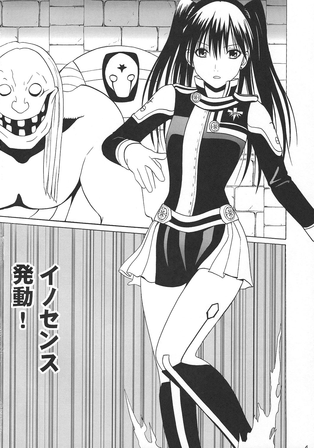 DOLLS page 3 full