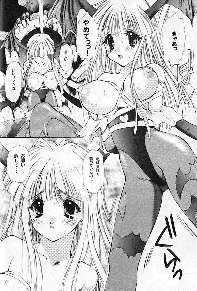 Hard Lips page 9 full